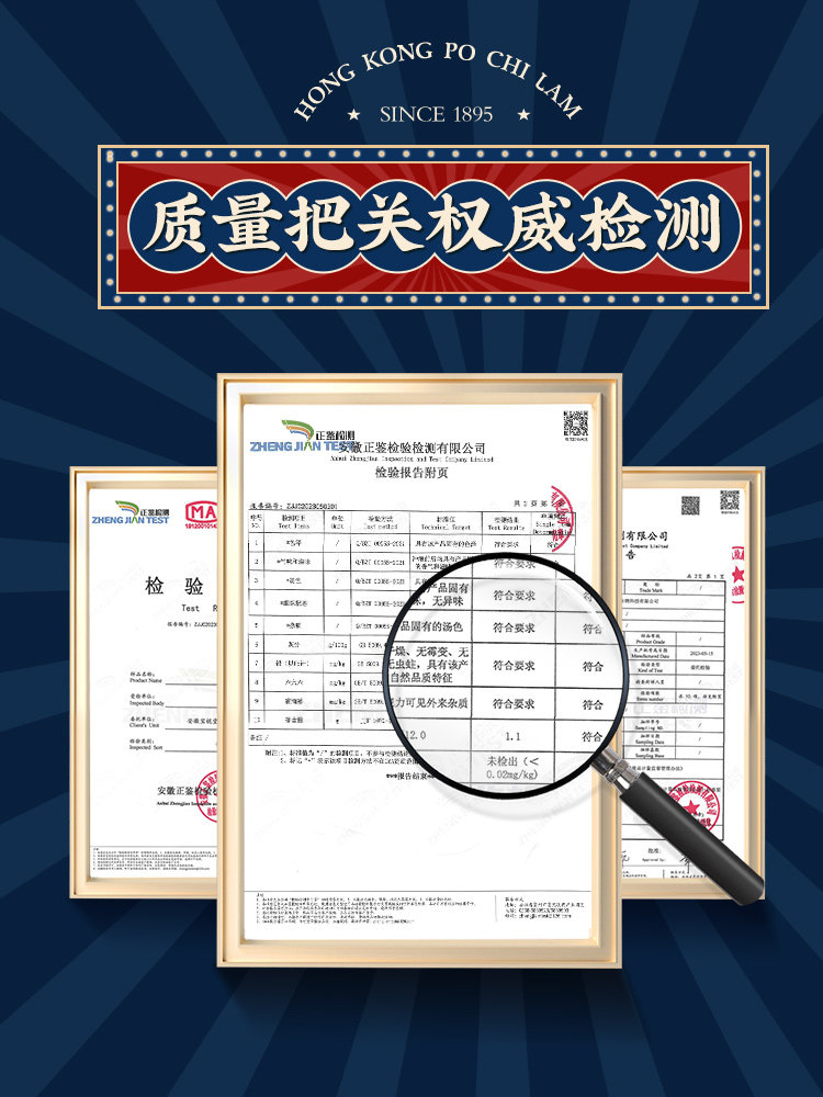  阿里健康大药房养生茶