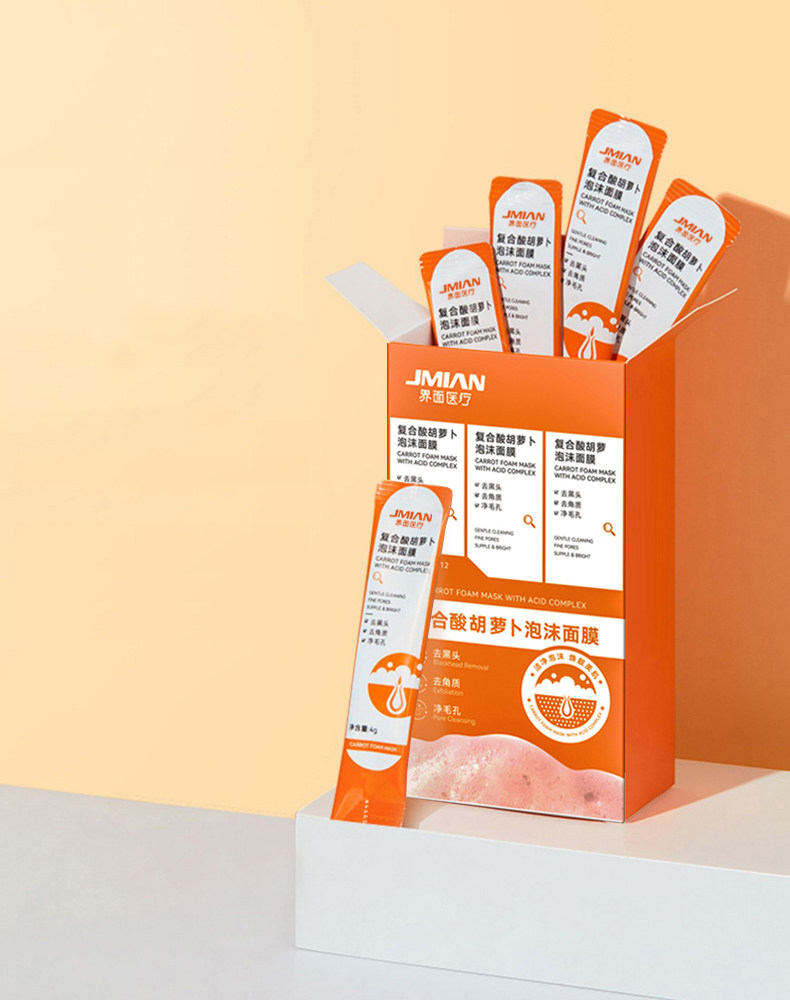  阿里健康大药房涂抹面膜