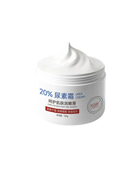 芙诗婷【阿里健康自营】FUSHITING 芙诗婷尿素霜150g