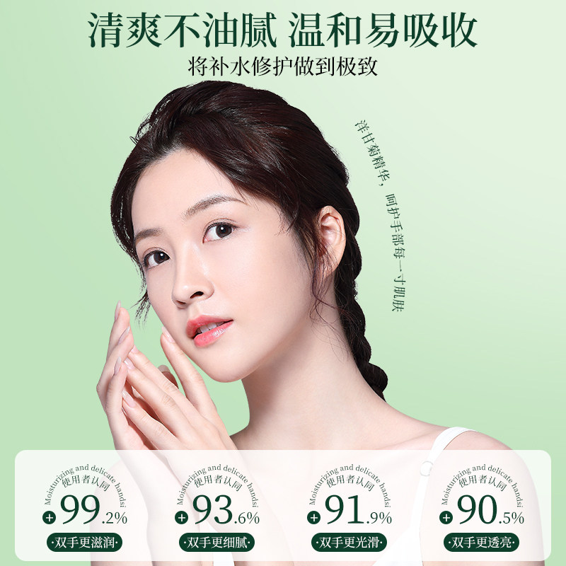  阿里健康大药房护手霜