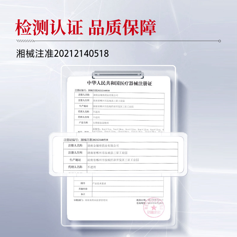 图 5