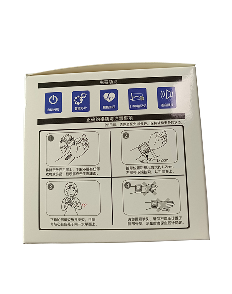  阿里健康大药房血压计（电子血压计）