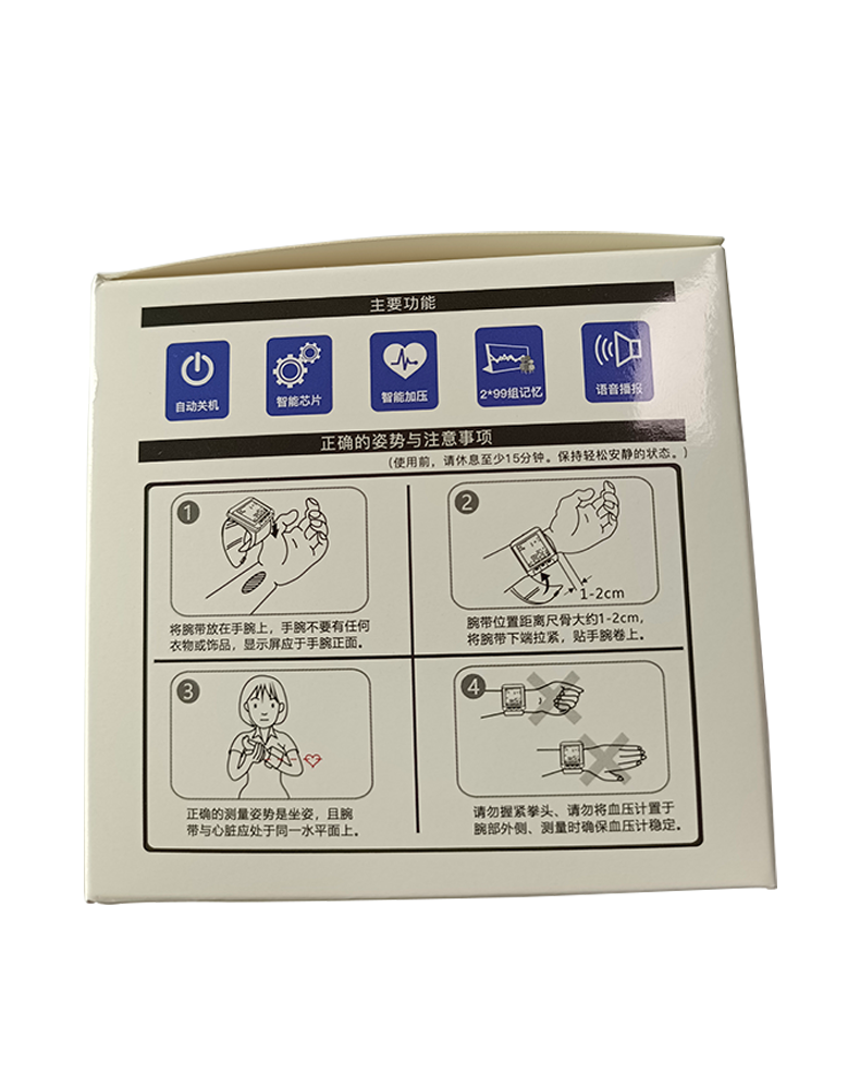 奥克斯手腕式电子量血压测量仪家用高精准测压医用充电正品计器表