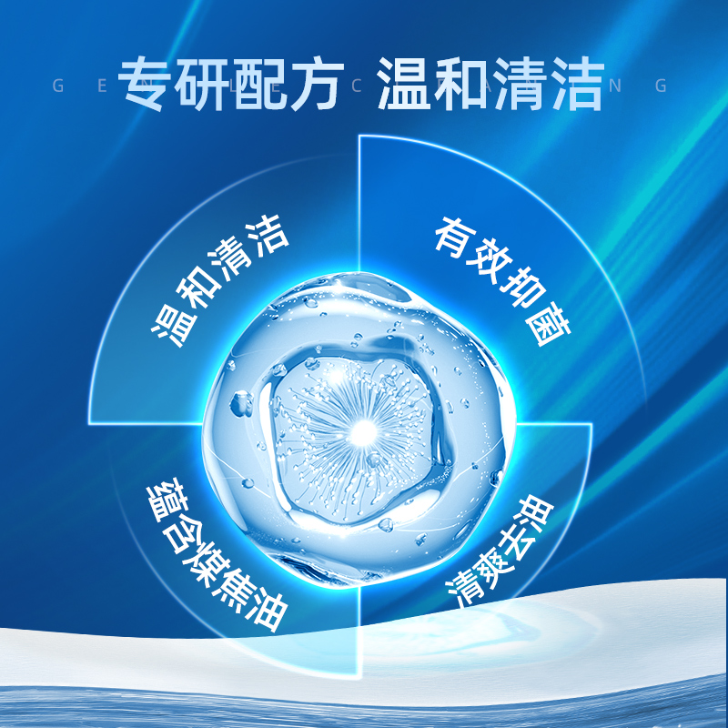 煤焦油洗剂官方旗舰店正品头痒抑菌洗液脂溢性去头油头屑炎洗剂水 - 图2