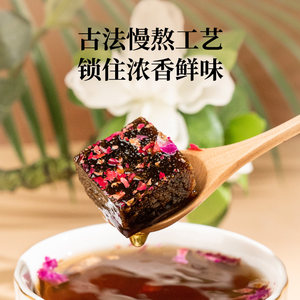 北京同仁堂玫瑰红糖黑糖块古法单独小包装纯甘蔗手工大姨妈姜茶