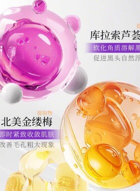 Garysoon泰国去黑头鼻贴white正品芦荟胶收缩毛孔清洁神器粉刺贴