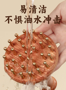 艾斯凯黄铜经络刷全身通用神器带脉29齿疏通燃脂肚子腹部腿部刮痧