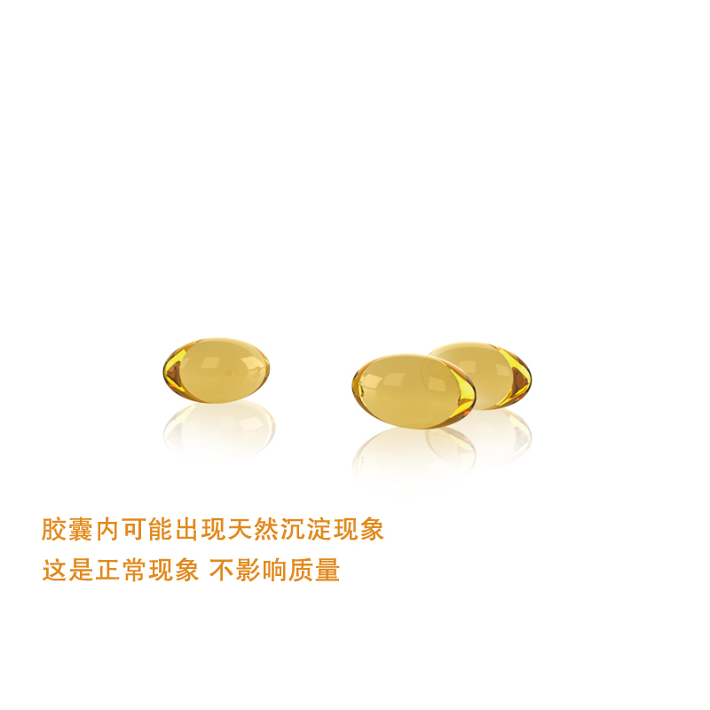阿里健康大药房Nemans/纽曼思进口DHA藻油软胶囊成人孕妇型0.815g/粒*60粒3