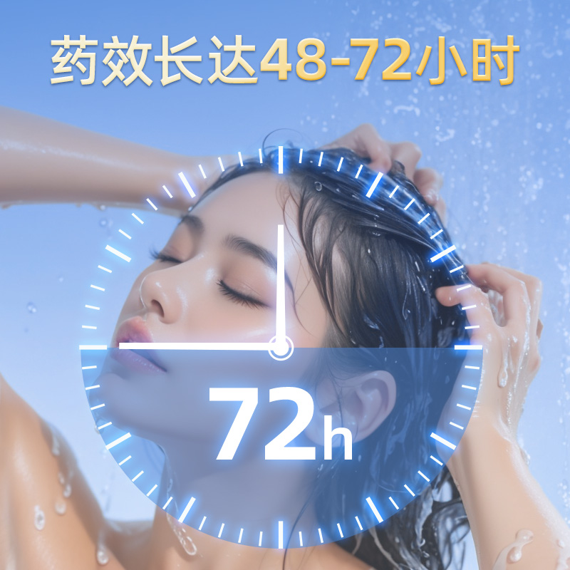 医用官方旗舰店二硫化硒洗剂去屑止痒洗发液二氧化硫流化硒洗头水-图2