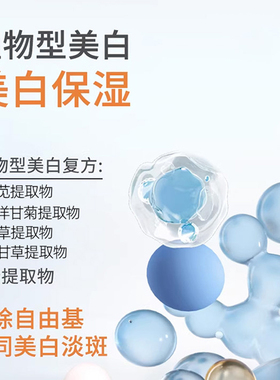 377防晒霜美白防晒隔离三合一自然持妆亮肤清爽不粘腻防晒乳正品