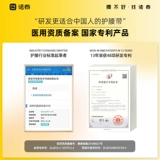 Noteta поясничный ремень поясничного поясницы, выдающаяся медицинская опорная опорная грыжа поясничного диска, талия, талия, тепловой компресс, теплый F18