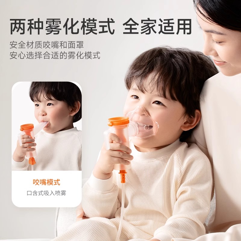 鱼跃雾化机家用儿童医用成人压缩空气式雾化器升级款403S家庭405C