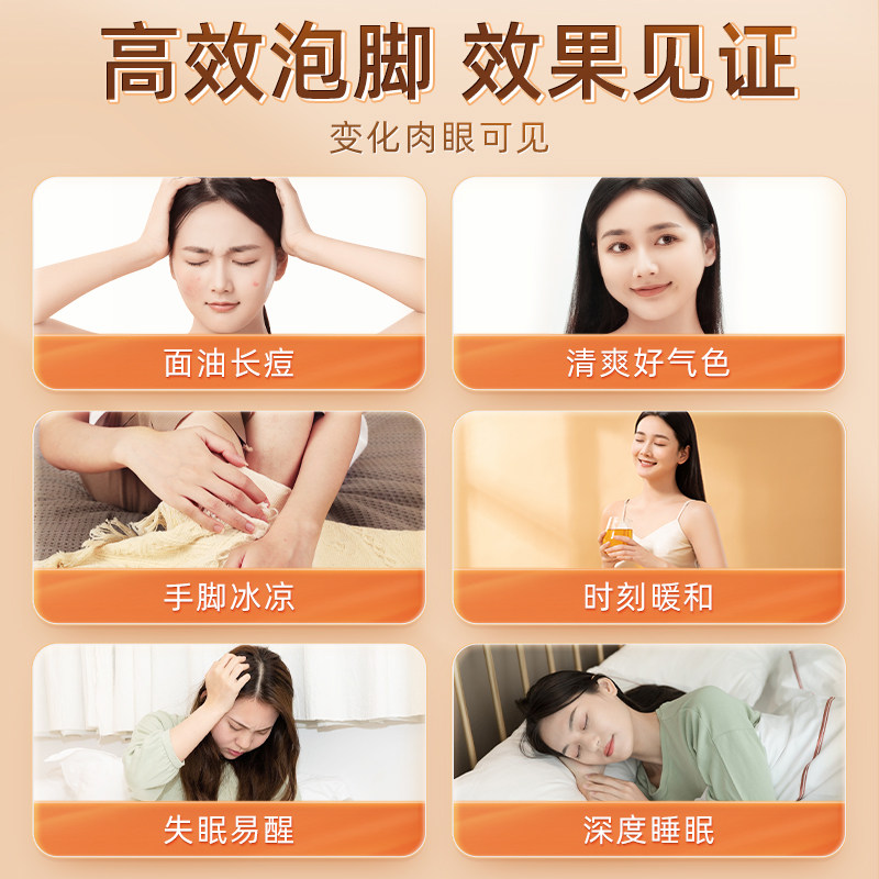 艾草泡脚中药包非去湿气排毒助睡眠排体内湿寒疏通经络生姜足浴包,淘宝优惠券,粉丝福利购,淘宝优惠卷