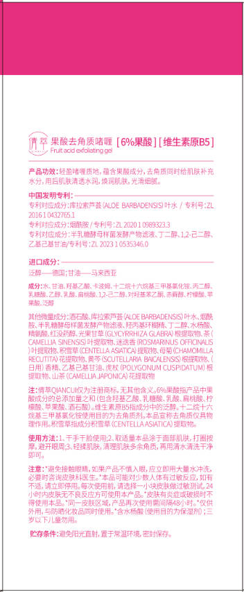 图 5