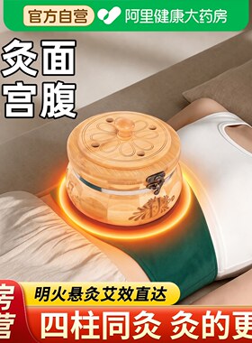 新型竹木艾灸盒随身灸家用器具