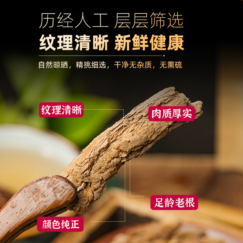 地骨皮官方旗舰店非中药材干货组合茶非宁夏非野生泡茶,淘宝优惠券,粉丝福利购,淘宝优惠卷