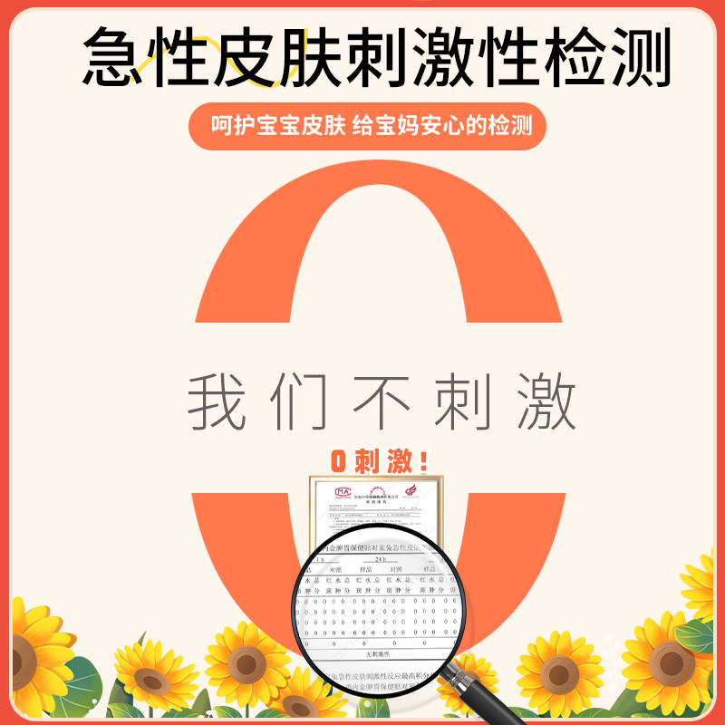 葵花鸡内金调理脾胃儿童小儿健脾消积食贴婴儿化食积小儿养胃贴膏,淘宝优惠券,粉丝福利购,淘宝优惠卷