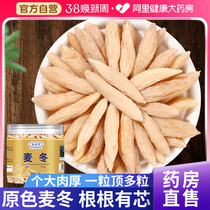 Dwarf Lilyturf Wild China Herb Medicinal Herbs 500 gr Wort Ginseng Ginseng Bubble Water Tea Drinking official flagship store