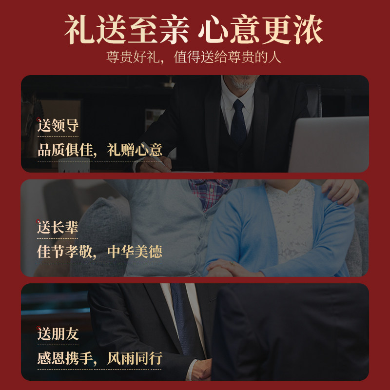 红枸杞双拼礼盒150g雁荡山铁皮枫斗 阿里健康大药房石斛/枫斗