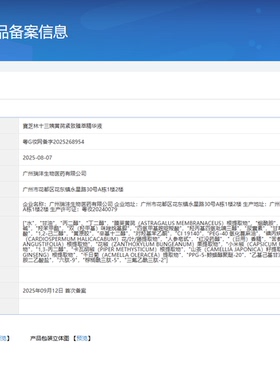 【阿里大药房】去黄抗皱精华N0.1