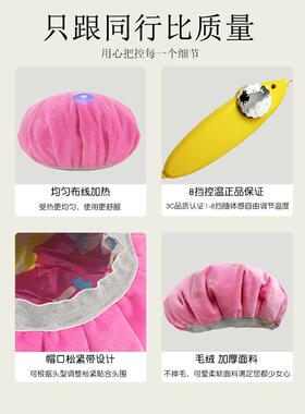 加热帽发膜蒸发帽焗油头发护理蒸汽电热帽子家用染护发浴帽烫头