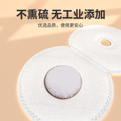 安其生无水芒硝外敷包回奶宝断奶神器术后腹部消敷贴刀口肿痛敷袋 - 图2