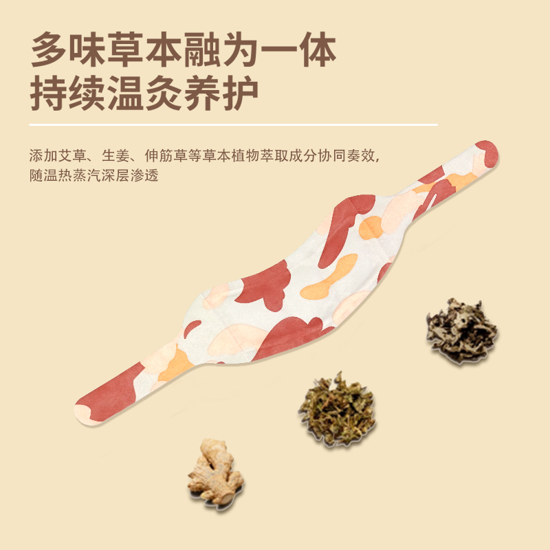 蒸汽暖颈贴发热贴艾草艾灸暖贴蒸汽肩颈部暖宝宝颈椎精油热敷贴包 - 图2