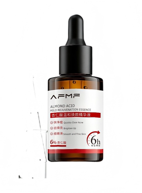 AFMF【阿里健康自营】AFMF杏仁酸温和焕颜精华液30ml