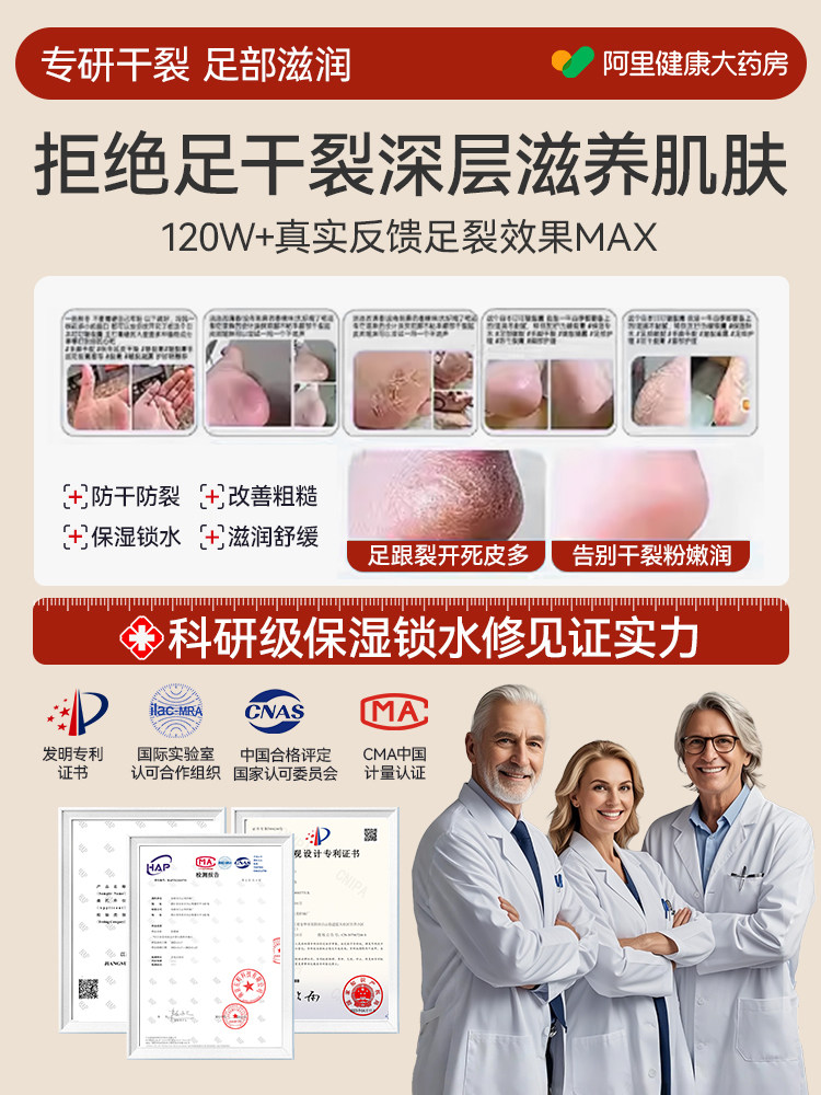 纯棉防裂袜保护套硅胶软皲裂秋冬干裂半包护脚后跟湿润防脚裂神器,淘宝优惠券,粉丝福利购,淘宝优惠卷
