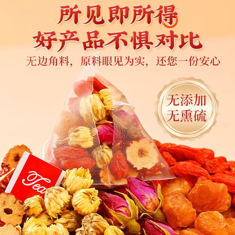 南京同仁堂红枣桂圆枸杞玫瑰花茶双补气养血补气血枸杞茶养生茶