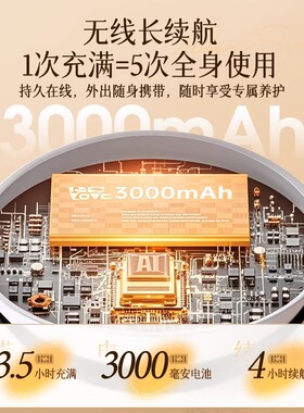 【升级30档】电动经络刷揉腹仪