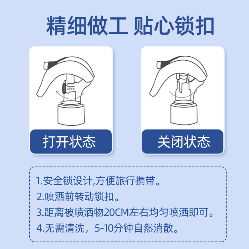 修正除螨喷雾螨虫克星床单床罩床垫除螨杀螨虫杀菌消毒喷雾剂神器-图3