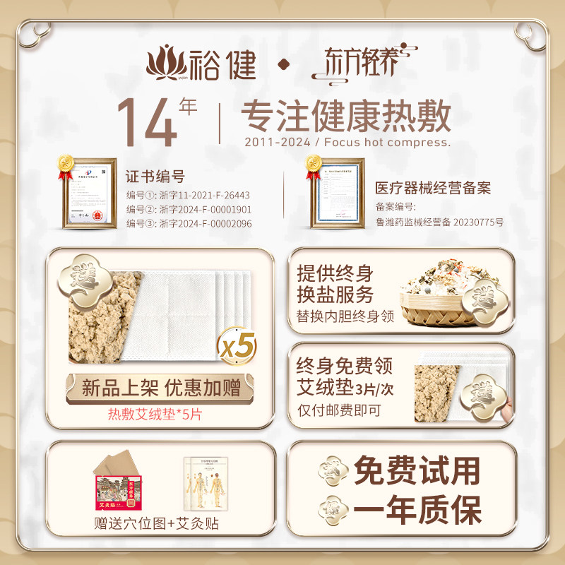 颞下颌关节紊乱热敷袋理疗歪脸张口疼痛脸型矫正面瘫面部热敷神器,淘宝优惠券,粉丝福利购,淘宝优惠卷