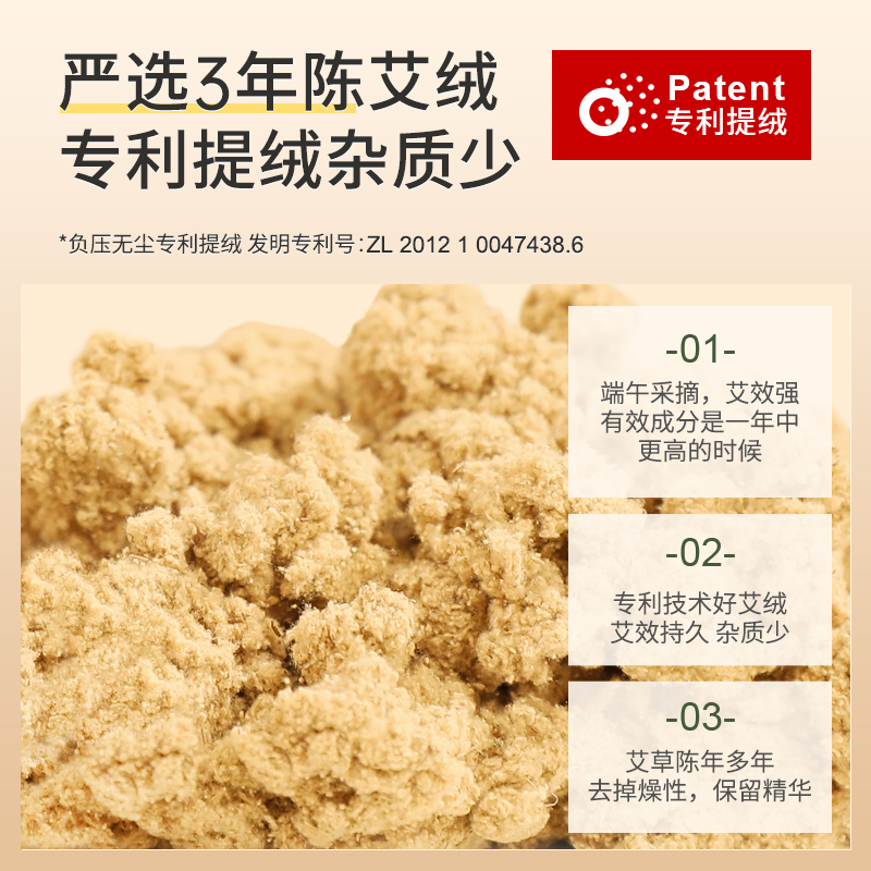 艾柱陈年艾绒棒纯艾草艾条棒家用随身灸器具盒罐官方旗舰店正品 - 图2