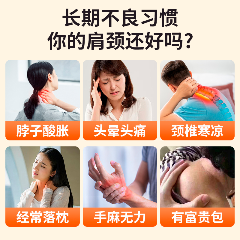 艾草蒸汽热敷贴暖颈贴艾灸颈椎贴热敷肩颈贴发热颈部暖贴脖子护颈-图0