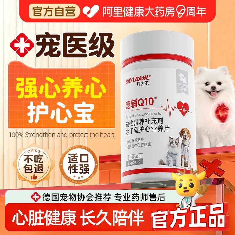 商品缩略图 2