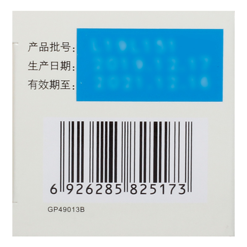 罗浮山碳酸氢钠片小苏打片缓解胃酸过多胃灼热感(烧心)痛风胃痛 - 图2