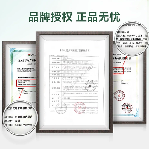 [Самостоятельный] Раствор для ухода Menicon rgp, жесткая ортокератологическая линза, ок, 6 бутылок по 120 мл