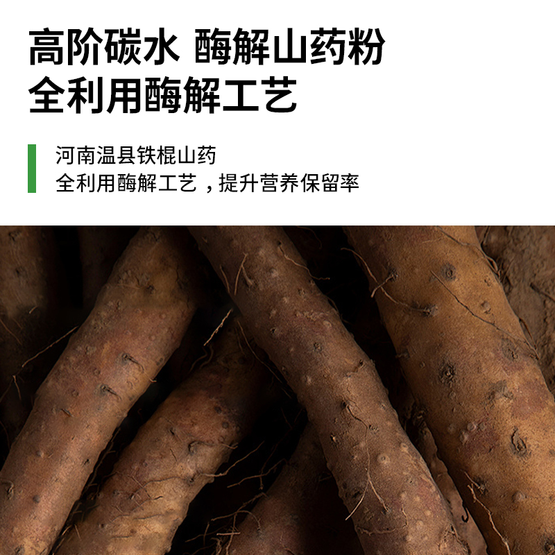 HotRule狂热派益生菌增肌粉运动健身瘦人增肌增重塑形复合蛋白粉 - 图1