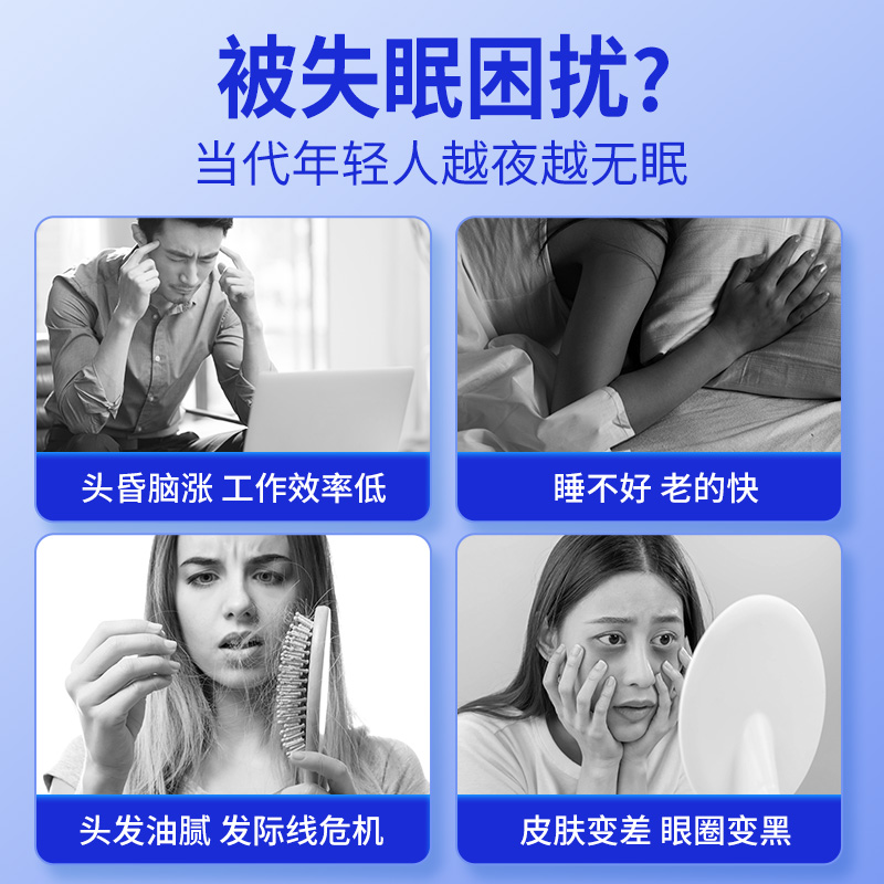 黄金搭档褪黑素睡眠片退黑色素安瓶助眠成人学生改善睡眠 - 图2