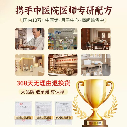 艾叶生姜干艾草泡脚药包儿童产妇产后坐月子洗头泡澡去湿气足浴包 - 图3