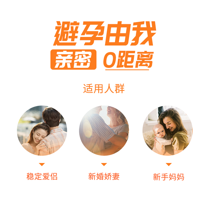 阿里健康大药房【3盒】拜耳优思明屈螺酮炔雌醇21片大药房女性长期 短效口服避孕1