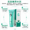 Perfect Aloe Vera Gel 40g Hydrating Moisturizing Repair Cream