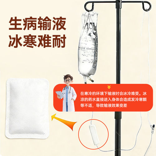 可孚输液加热贴暖宝宝国家标准认证一次性非医用独立包装加温袋 - 图0