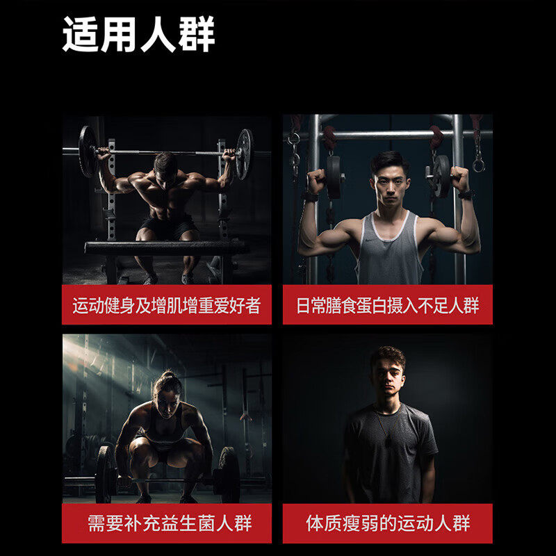 肌肉科技六星增肌粉益生菌复合乳清蛋白粉3磅增重6蛋白质健身SIX,淘宝优惠券,粉丝福利购,淘宝优惠卷