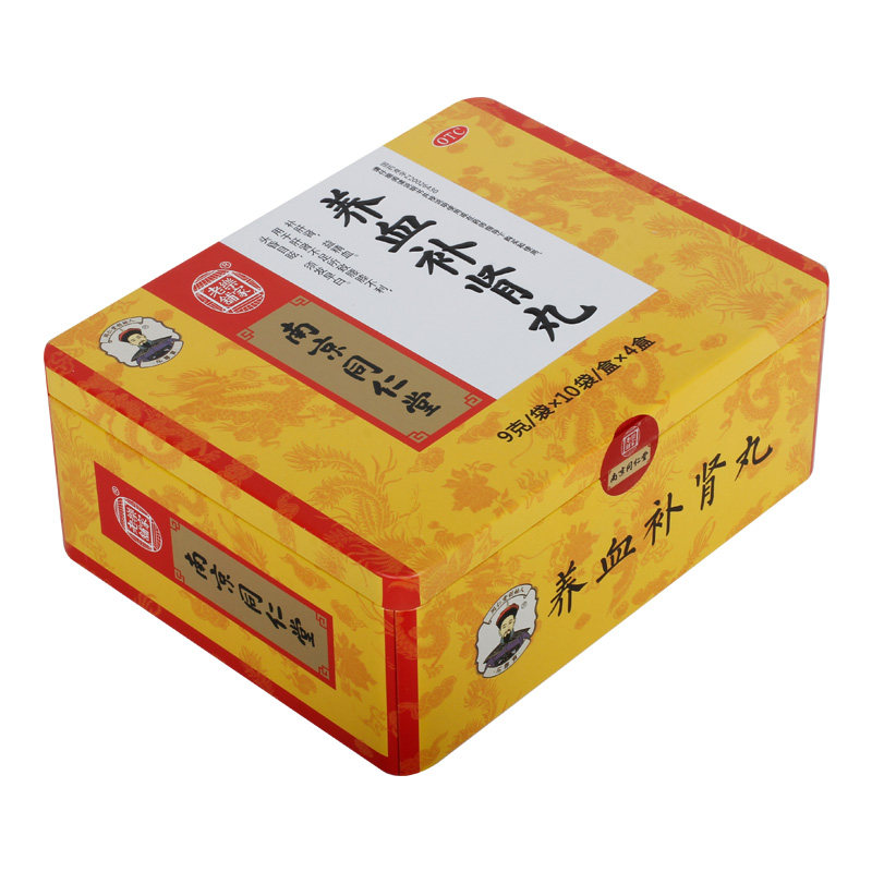 乐家老铺同仁堂养血补肾丸滋补肝肾 阿里健康大药房健脾益肾