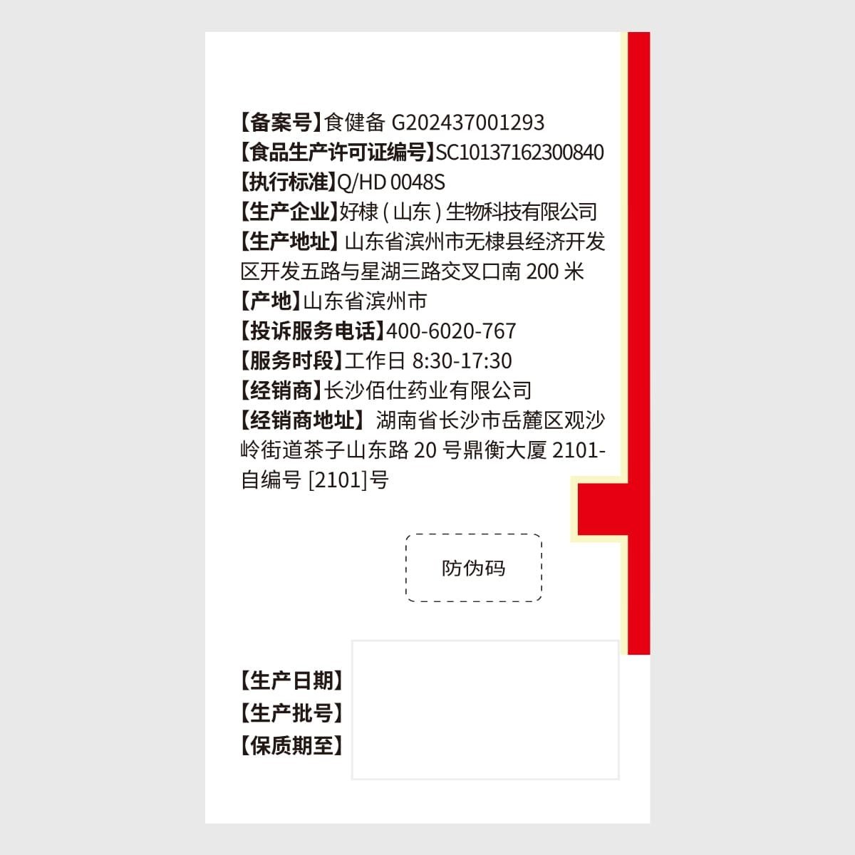 深海鱼油高纯浓度软胶囊Omega3中老年成人用降血脂官方旗舰店正品,淘宝优惠券,粉丝福利购,淘宝优惠卷