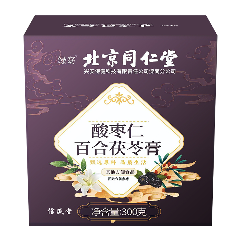 北京同仁堂酸枣仁膏百合茯苓茶汤搭助眠安神睡眠质量差正品旗舰店 - 图3