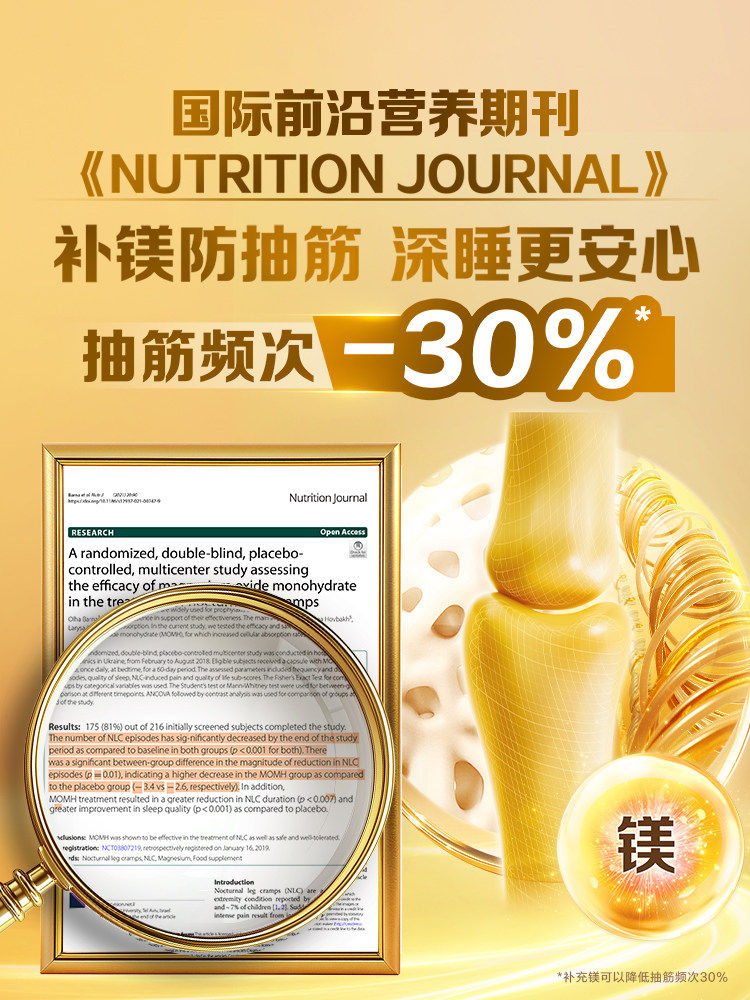 金钙尔奇添佳片60粒x3钙片中老年补钙碳酸钙送长辈父母