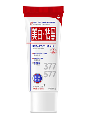 黑黢黢的关节不见了！